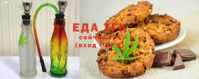 Cannafood конопля  Лермонтов 